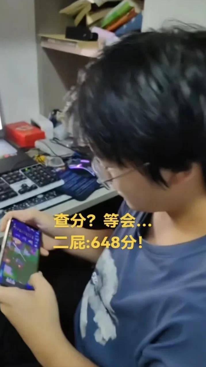 全网最淡定的考生，高考分数都出来了，他还在开黑玩游戏！老爸急得像热锅上的蚂蚁：“