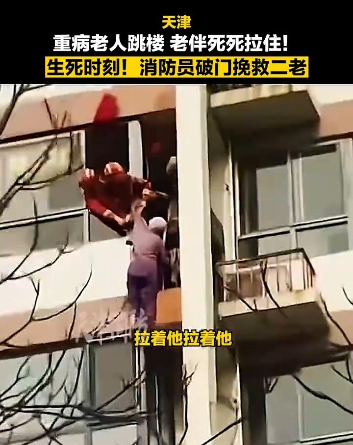 看哭了！天津，一位奶奶生了重病，因为不想连累家人，于是趁着家人不注意的时候，想要