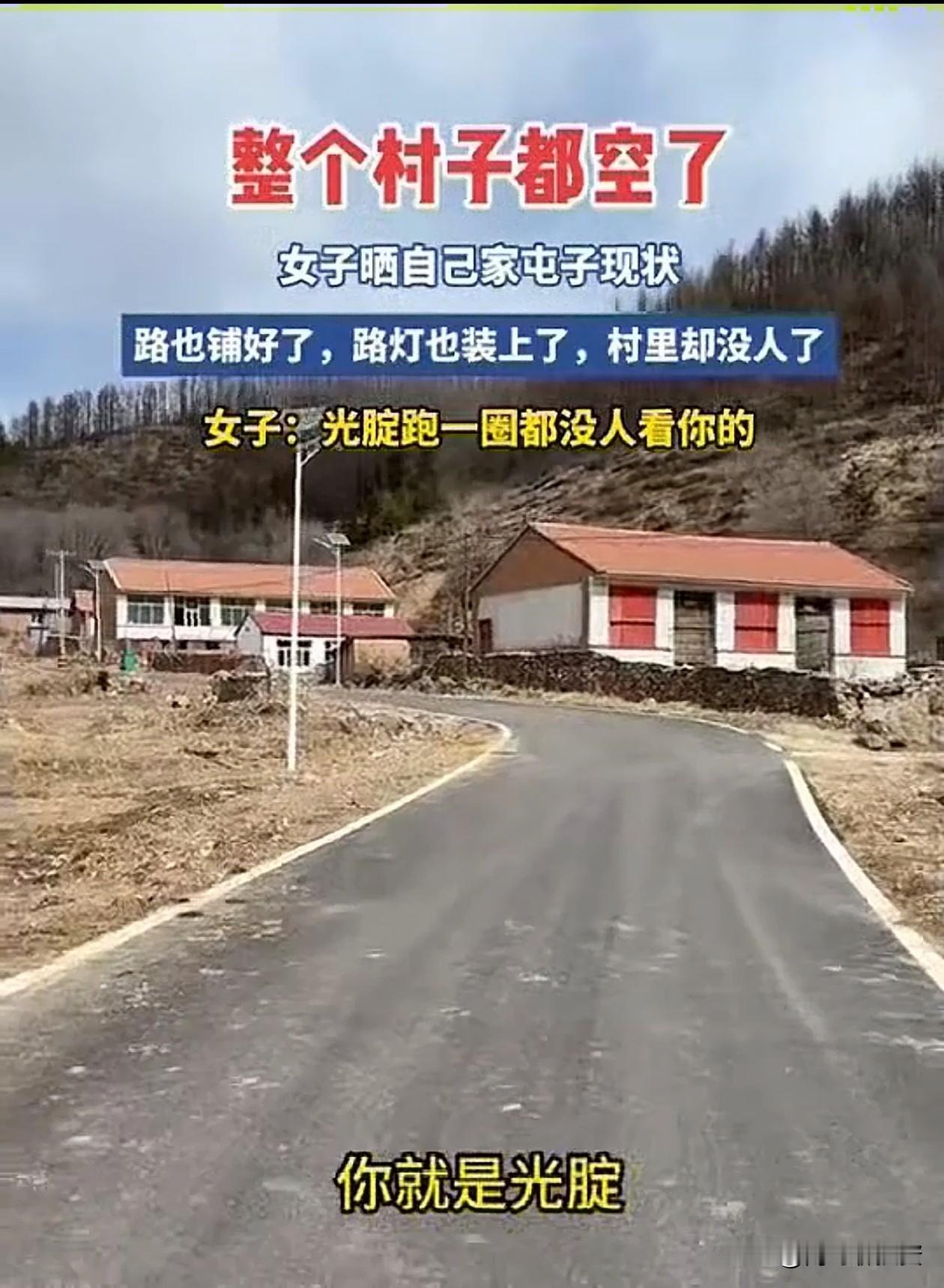 身为90后，着实怀念小时候的家乡。那时，男男女女一同玩耍，起码也是三五成群。