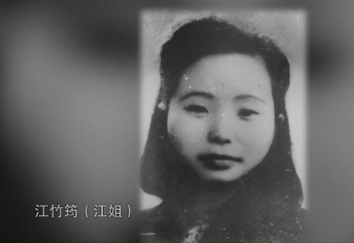1964年，沈醉说：当年徐远举刑讯江姐时，要扒掉江姐的衣裤，沈醉目睹了江