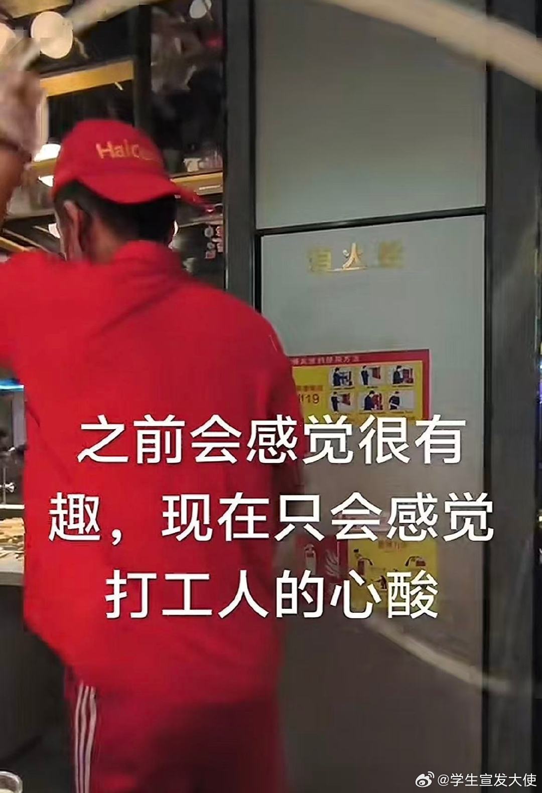 工作以后越来越能共情各行各业[哭哭]成年人的世界没有容易二字​​​