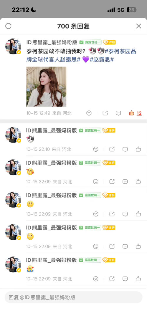 10.15轮瓶​​​​