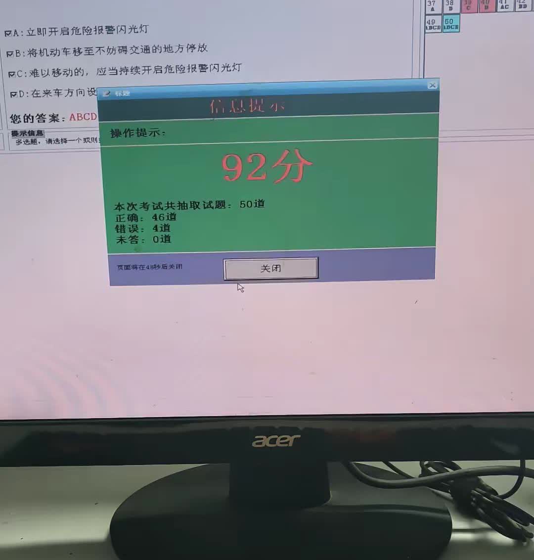 太不容易了，让我总结一下吧，科目一，就是幼儿进园什么都不懂什么都要学，科目二，