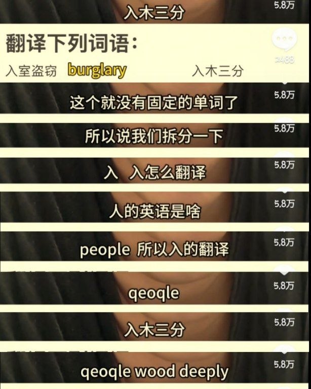 ？