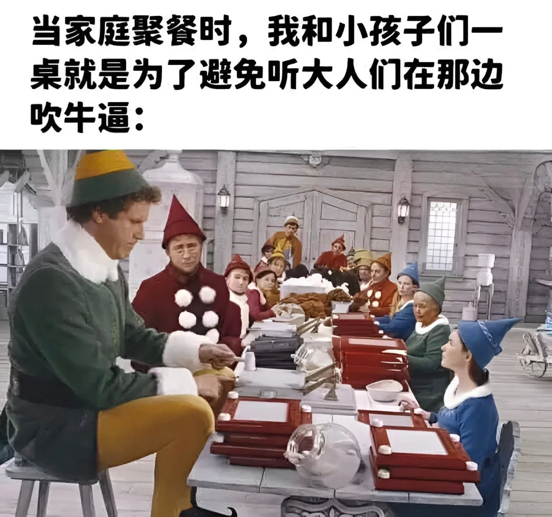 现在是为了远离七大姑八大姨的夺命连环问