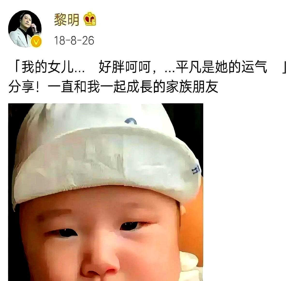 港娱圈这两天被一张偷拍照彻底点燃了！黎明家那个从小被裹得严严实实的8岁小公主，