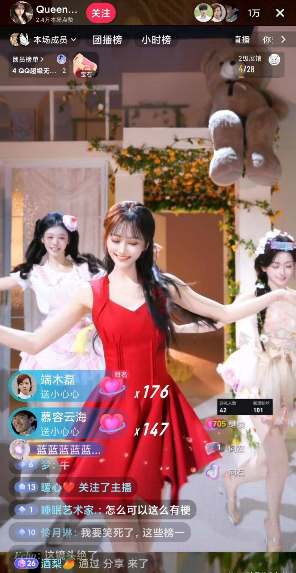 这是团播界的贝微微？