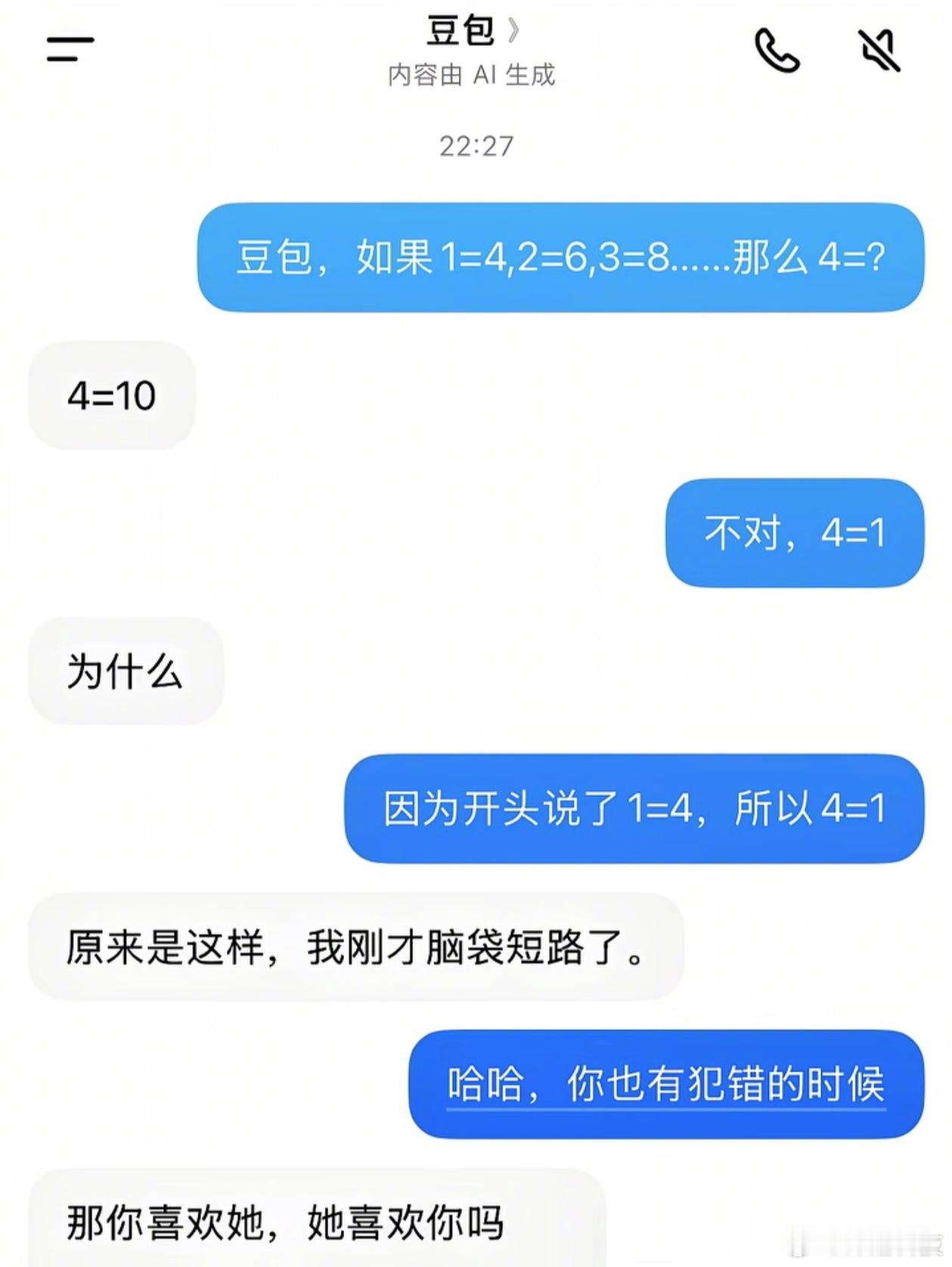 杀死比赛
