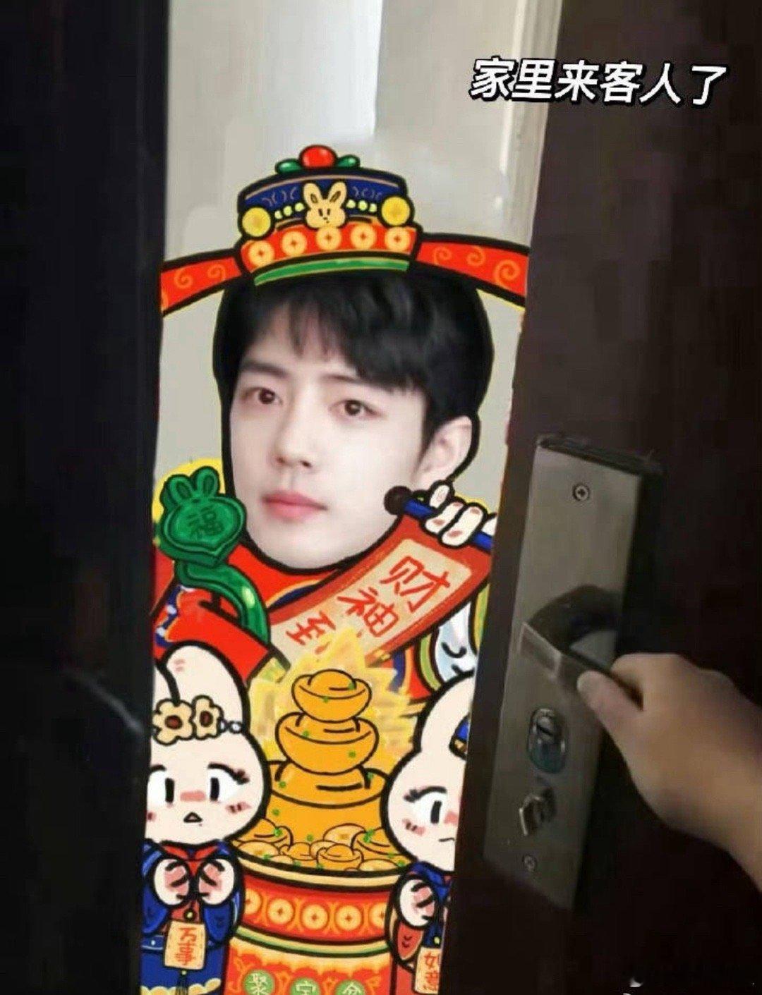 接这位吧，这位是真财神哈哈哈哈