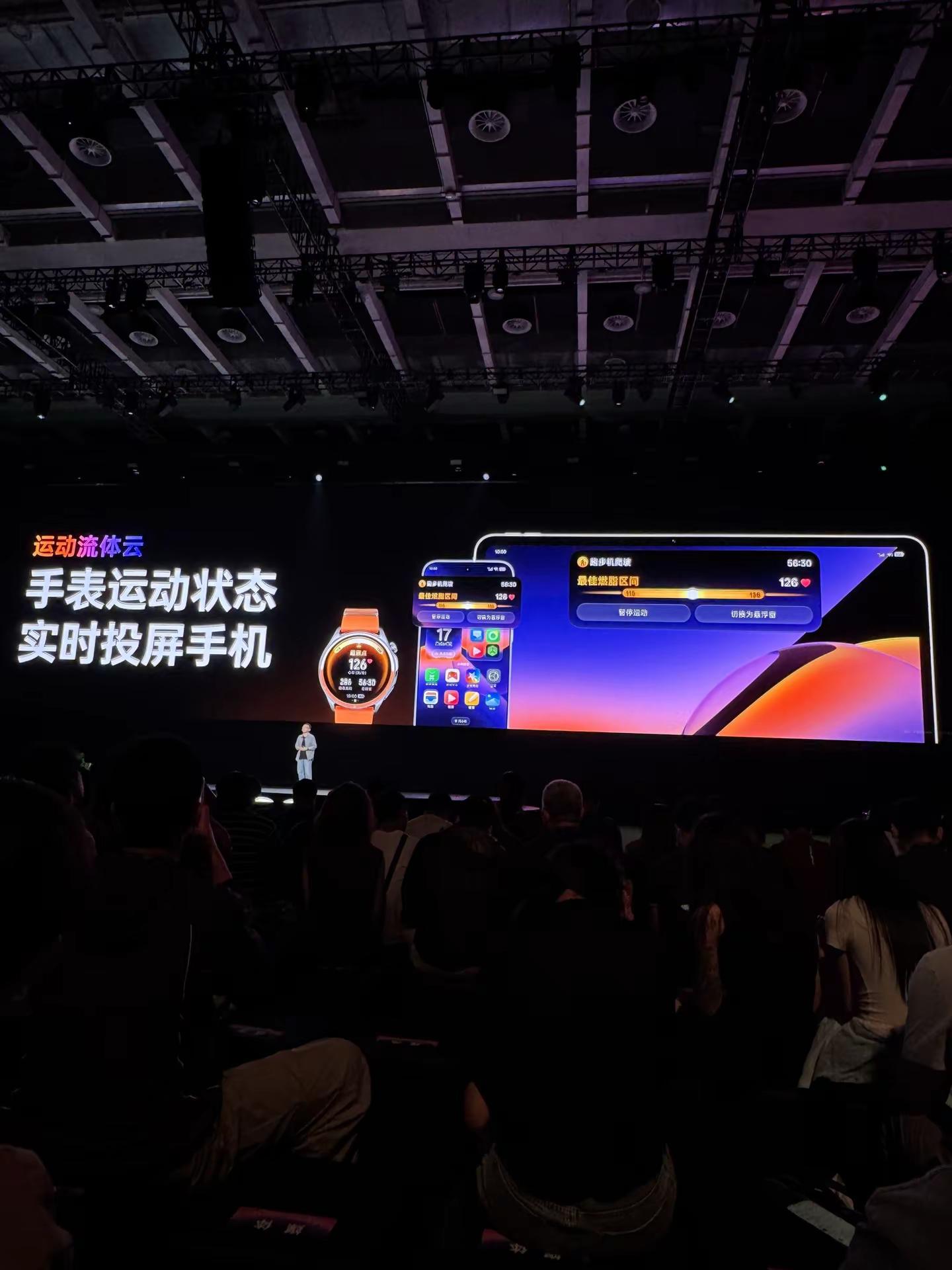ColorOS17发布会速览OPPO每次都带来惊喜不断ColorOS17ColorOS16oppo开