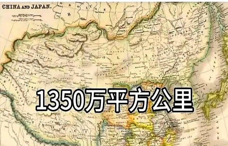 这是英文报纸版中国大清时代疆域，事实上欧美人已经承认海棠叶疆域的事实，没有像汉唐
