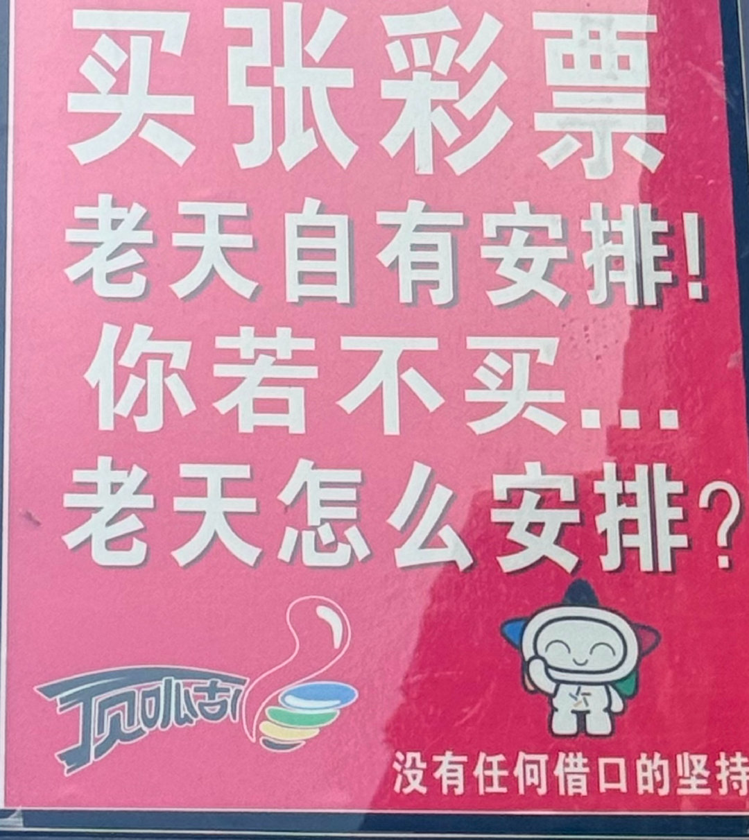 续前：福建户籍的神仙很松弛​