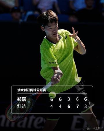 华裔小将郑瑞3-2科达晋级澳网次轮, 目前就读大四, 父母来自湖北