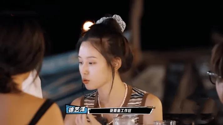 徐艺洋为爱暂停：勇气背后的深情与成长徐艺洋为黄子韬放弃部分工作这一决定，宛如