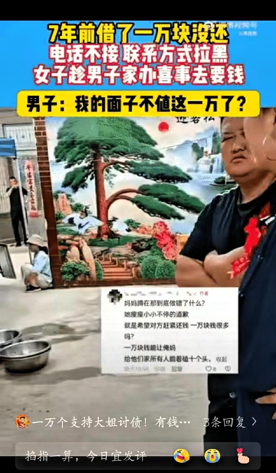 丢脸丢到家了!”安徽,有一名男子在老家为儿子操办婚礼,宾客们正等着吃喜酒,突然闯
