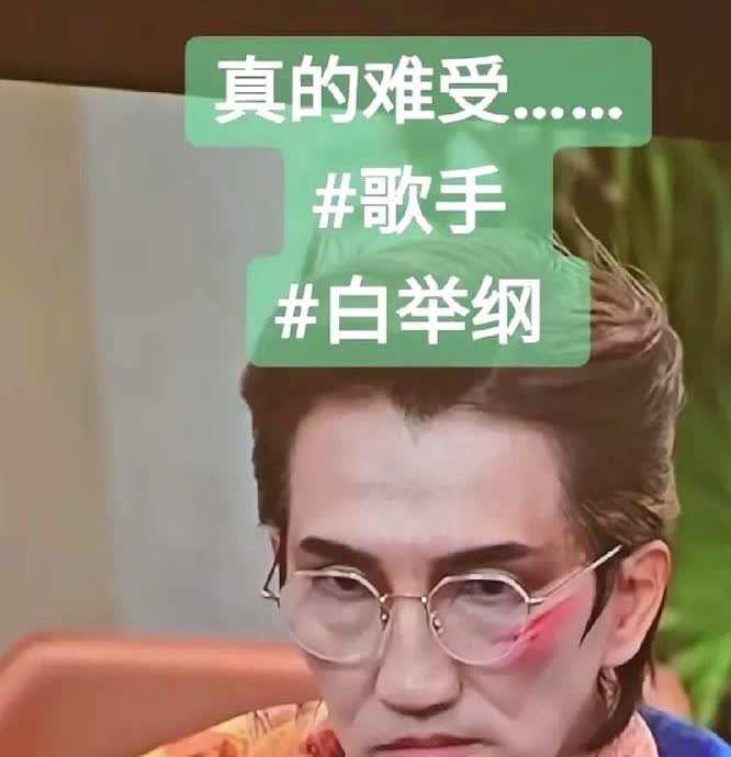 当耳返里残留的喉糖包装纸被镜头扫过时，多少人的心跟着揪了一下！前晚《歌手2025