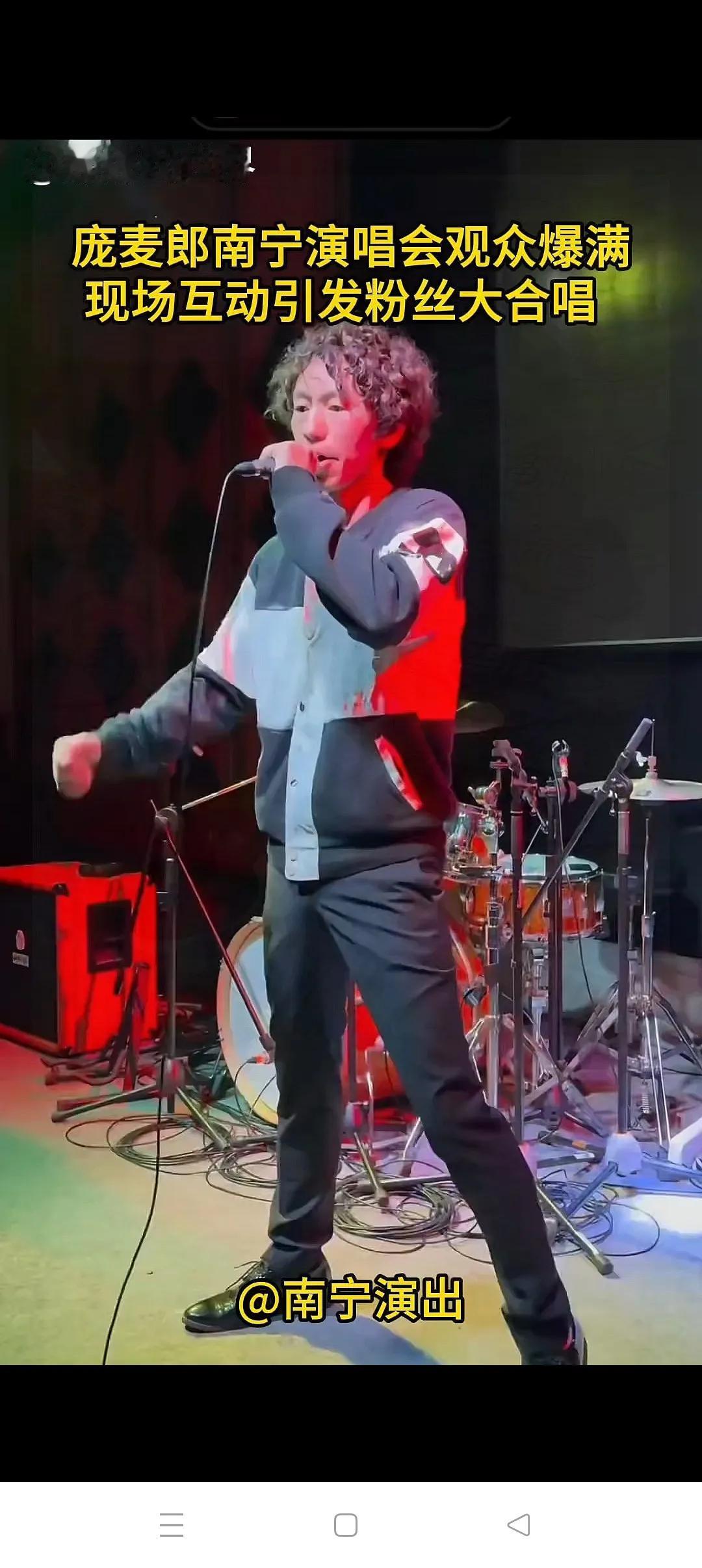 从庞麦郎演唱会火爆所想到的如今，全国最火爆的演唱会要数庞麦郎演