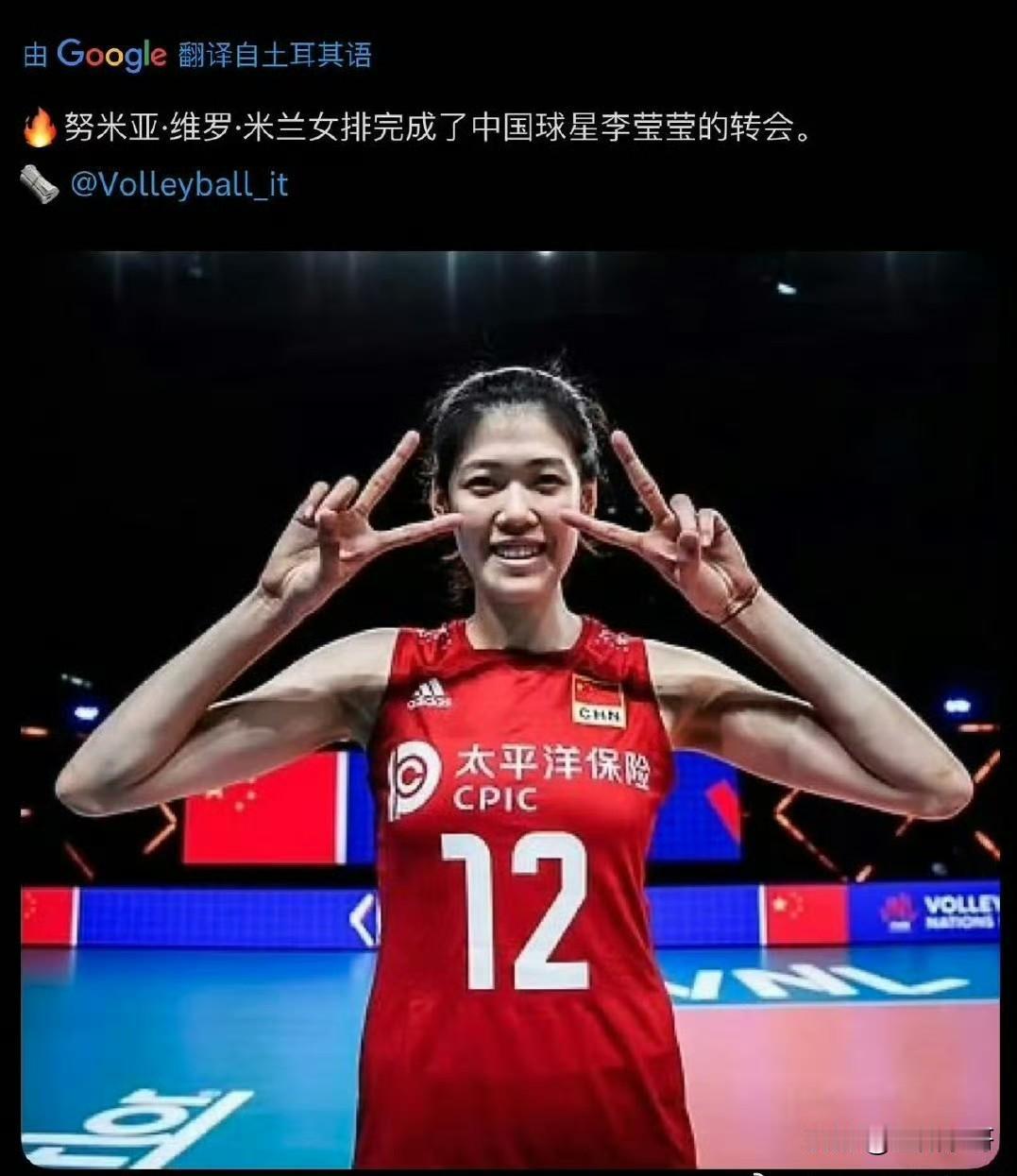 这是转会成功了[祈祷]期待官宣[鼓掌]妹妹特别棒🤮[加油]