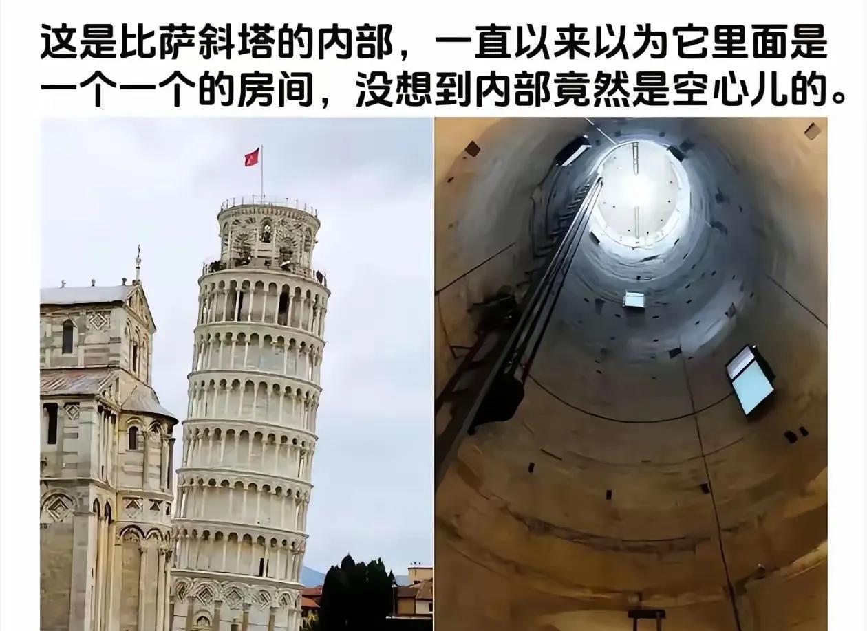 比萨斜塔虽然没有什么值得观看的，但是有一点做的确实要比国人厚道。比萨斜塔最初的