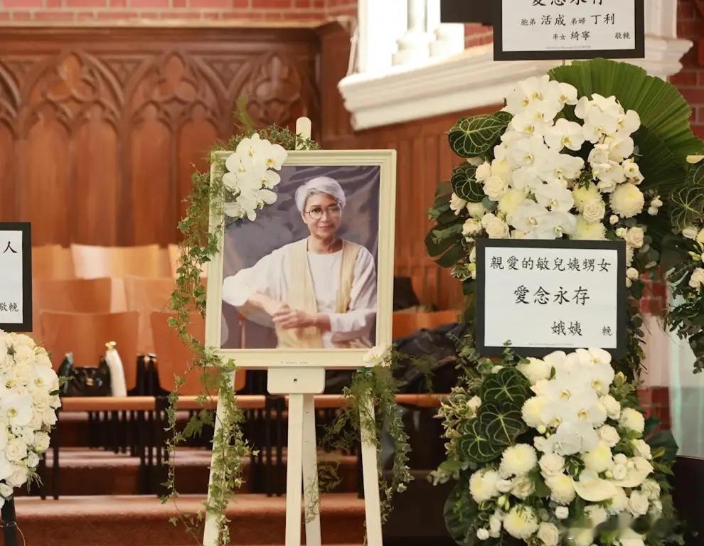 陈敏儿安息礼俩儿子送花圈，遗照笑容慈祥，94岁胡枫现身难掩哀伤！