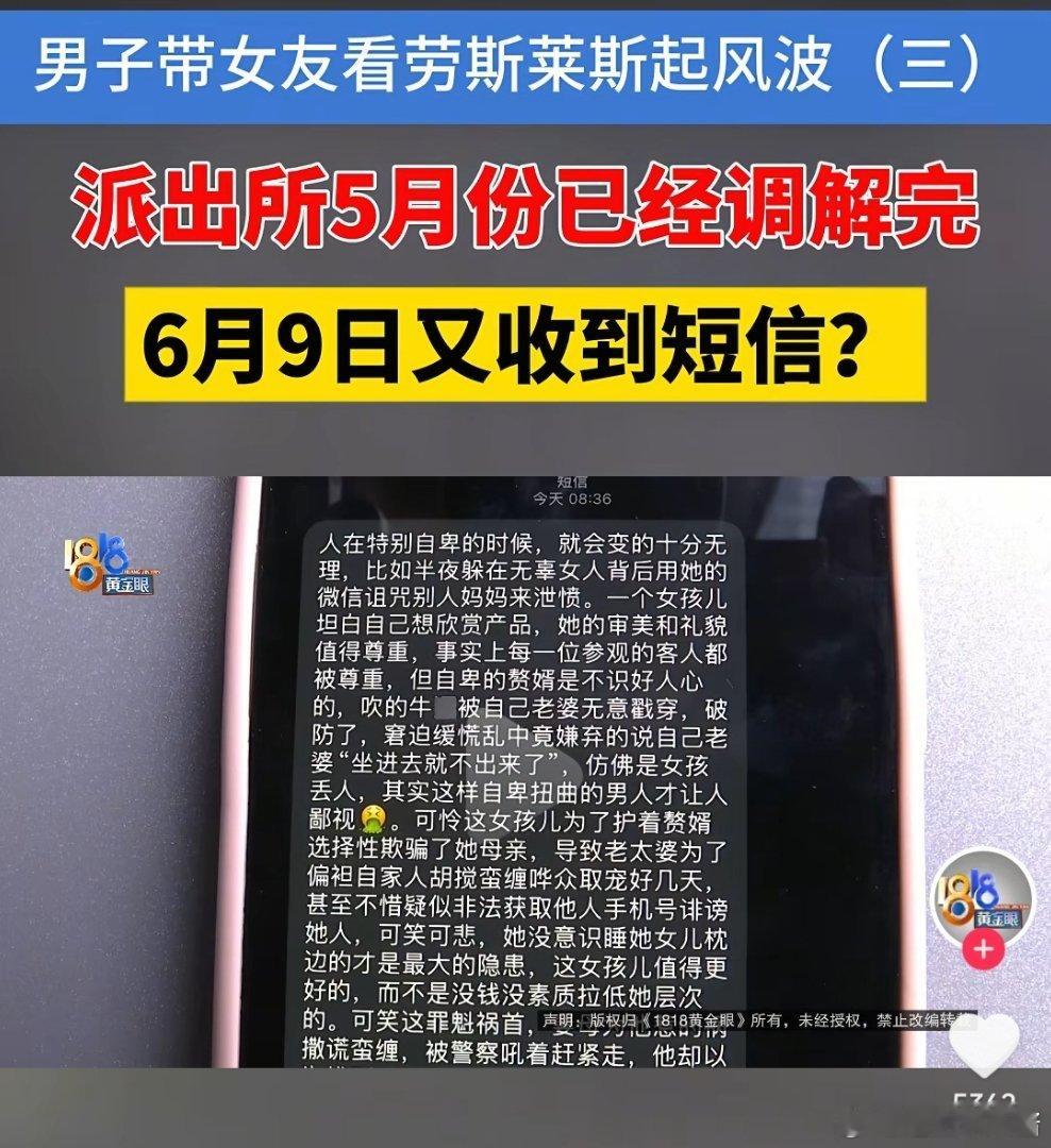 自卑的赘婿，xswl​​​