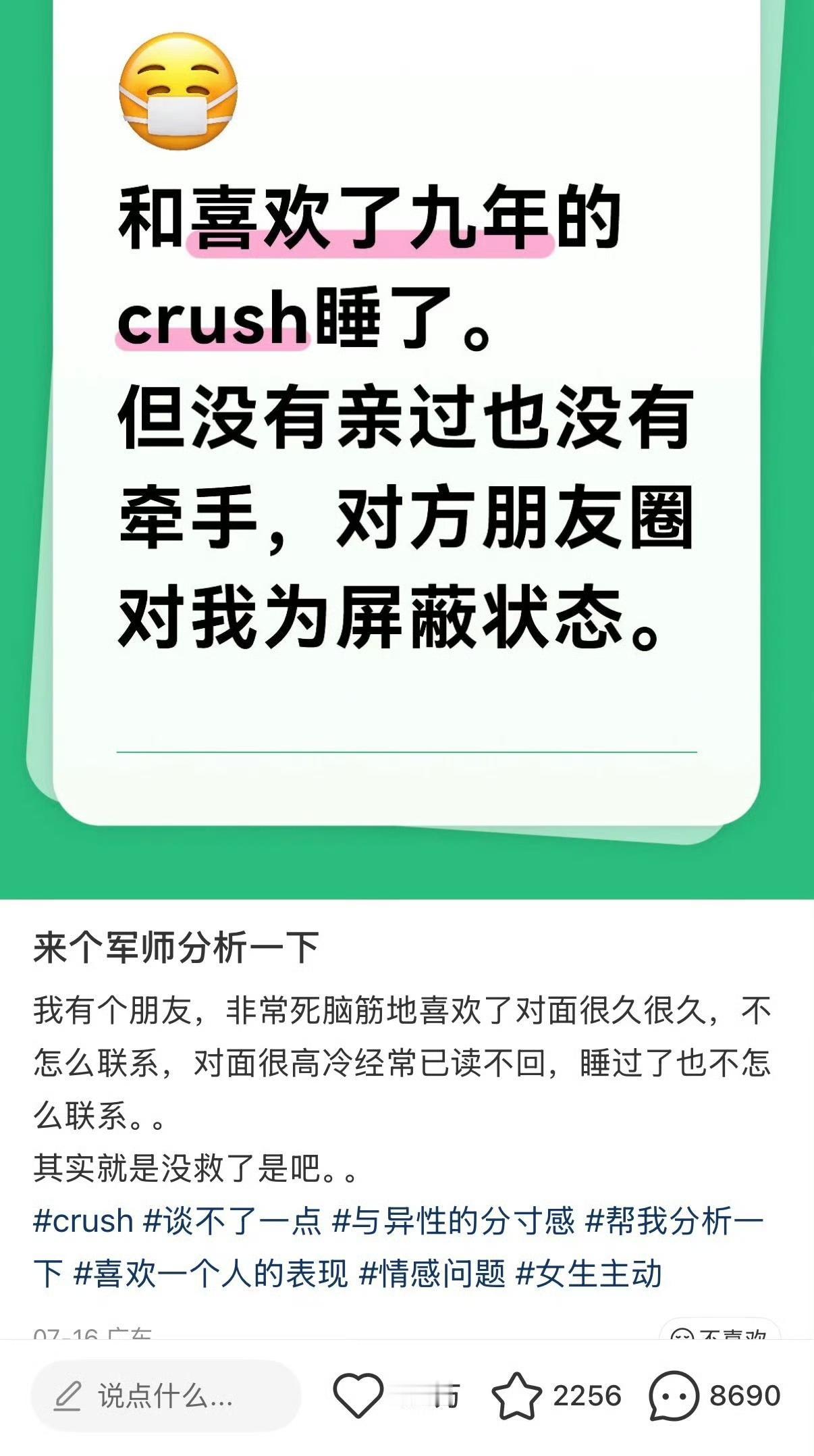 津津有味的看评论区……大家说话好直接好有意思