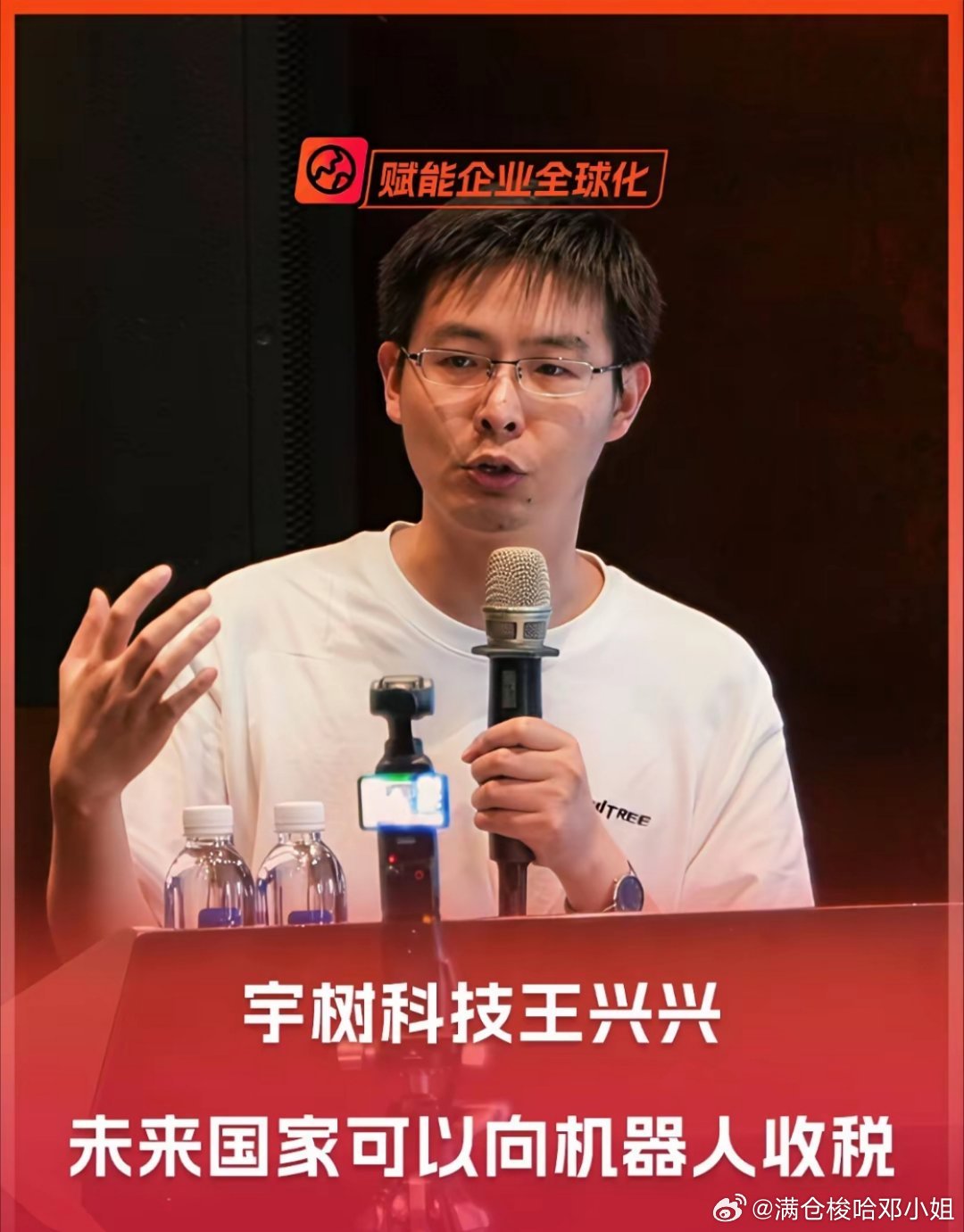 宇树科技：询价区间差距悬殊，爆炒过后估值回归之路还没走完宇树科技IPO网下询价阶段，机构报价拉开巨大