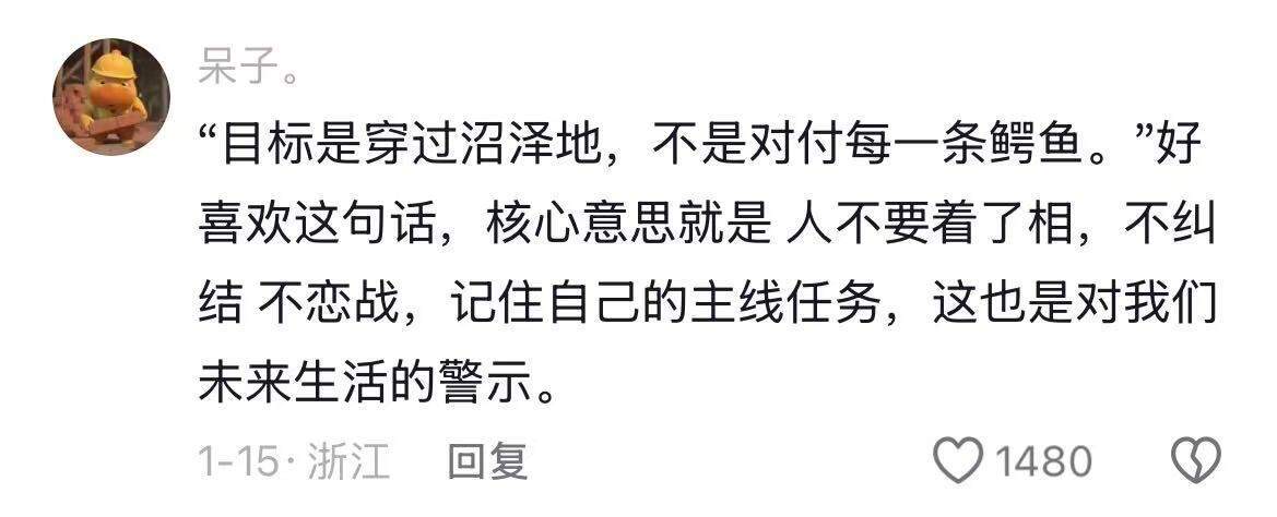 天呐!好震撼的人生视角