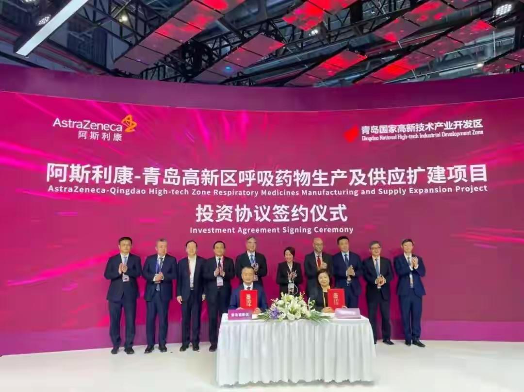 青岛成跨国巨头投资热土！阿斯利康3年砸60亿背后藏惊人布局，这些行业正悄然改变北