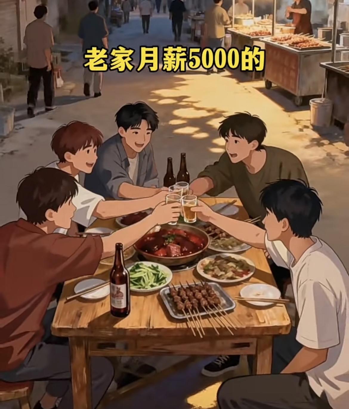 “因为在老家没房租，物价也便宜，一算还不如在家呢”[笑着哭][笑着哭]