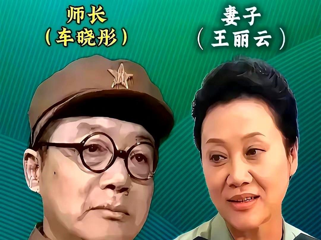 《亮剑》片场最讽刺一幕：演死对头的田雨和王副军长，下戏后睡一张床。不是同事，是