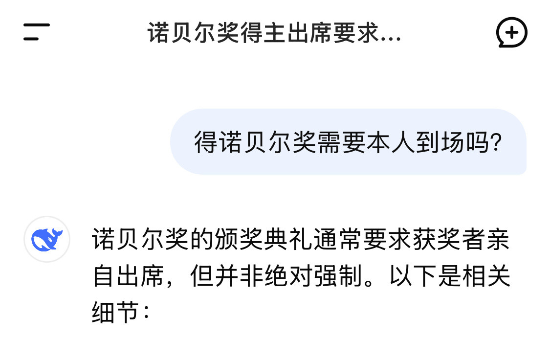 白玉兰组委会疑似回应刘亦菲没去白玉兰组委会：感谢各位尊重旧例习俗共襄盛举😎