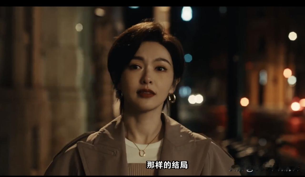 电视剧《爱情没有神话》已经大结局了，但有以下8个地方出乎我的意料：1、原来“