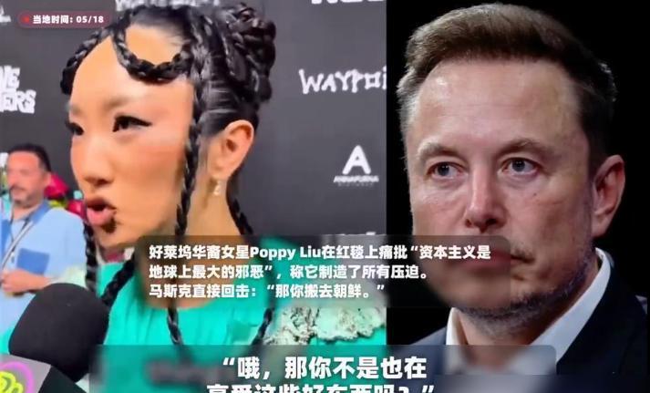 5月18号那天，好莱坞的新片首映礼灯光打得很亮。柳波接过话筒，对着镜头说资本主