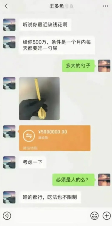 现在的富二代都这么变态了吗？
