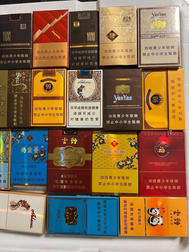 云南的烟，贵州的酒，全国烟草看云南！全国各省烟草税利贡献前10名