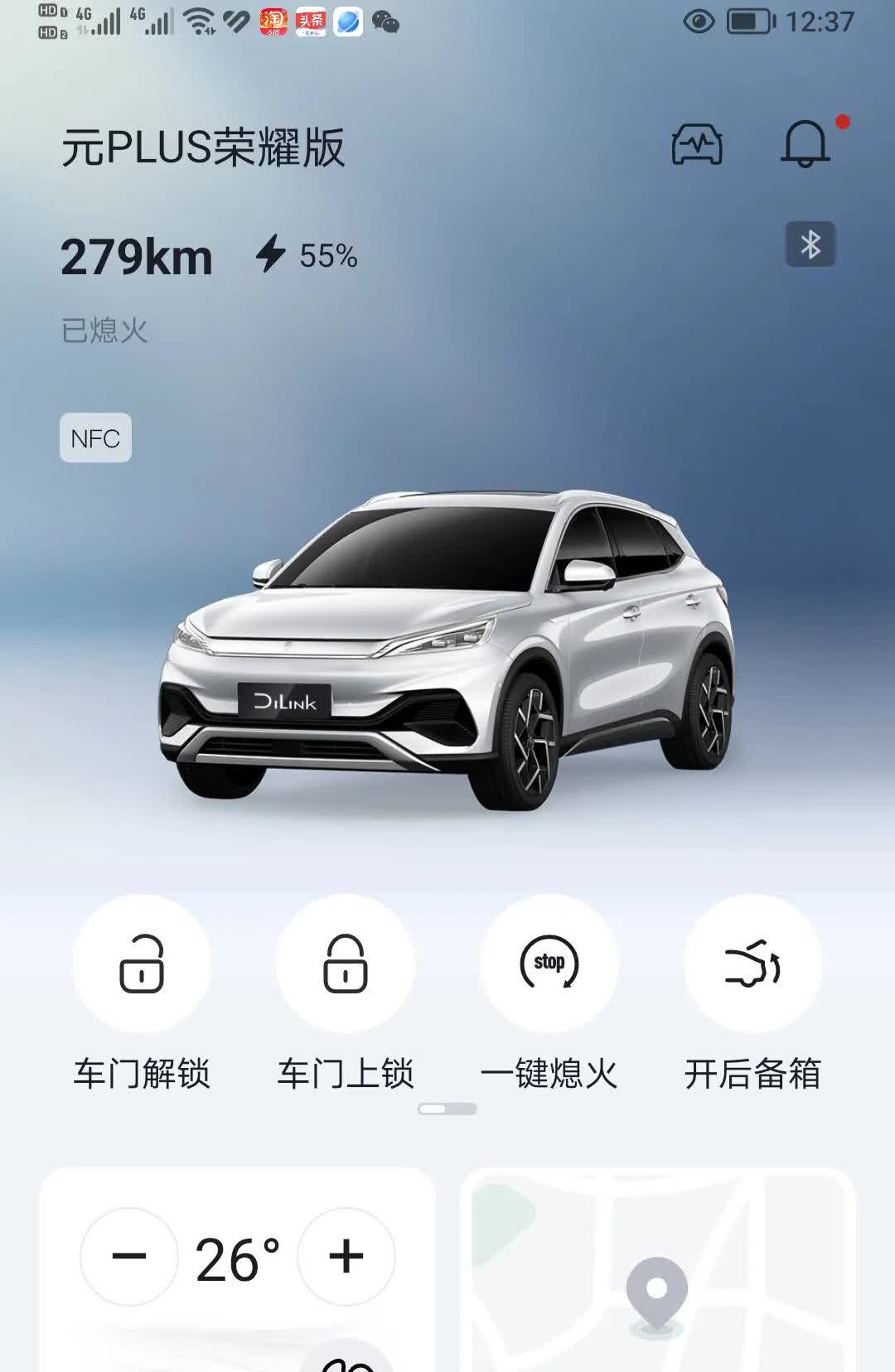 去年10月底买的比亚迪元puls，那会13万多，省补减去1万五，七七八八下来也得