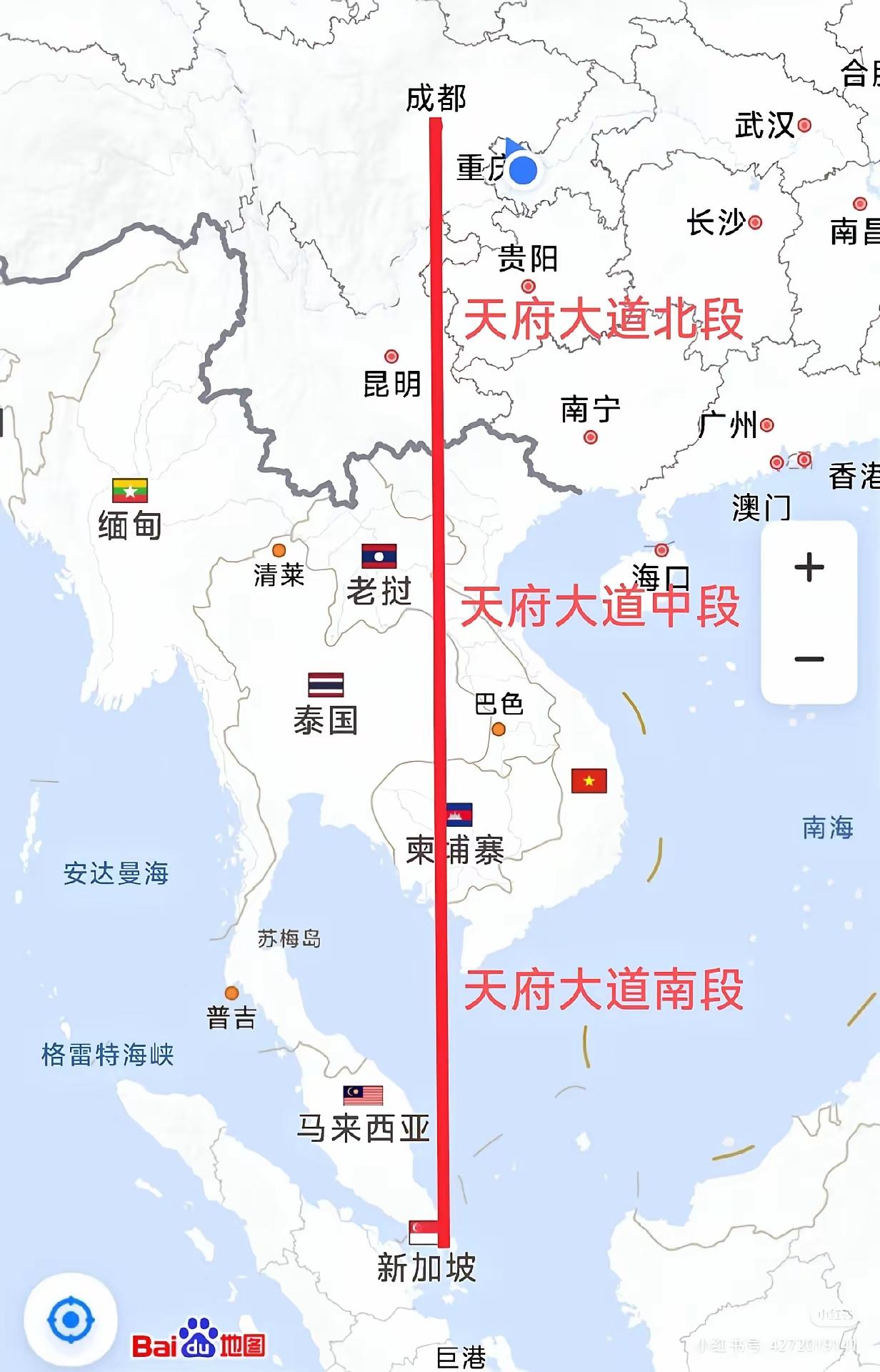 这条成新大道争取早日实现，完成成都至新加坡的快速道路，希望各位网友尽快推动落实尽