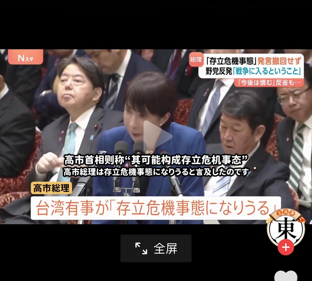 高市，看你嘴硬到何时？日本历任首相都不敢明确表态武力介入台湾问题，即使是安倍晋