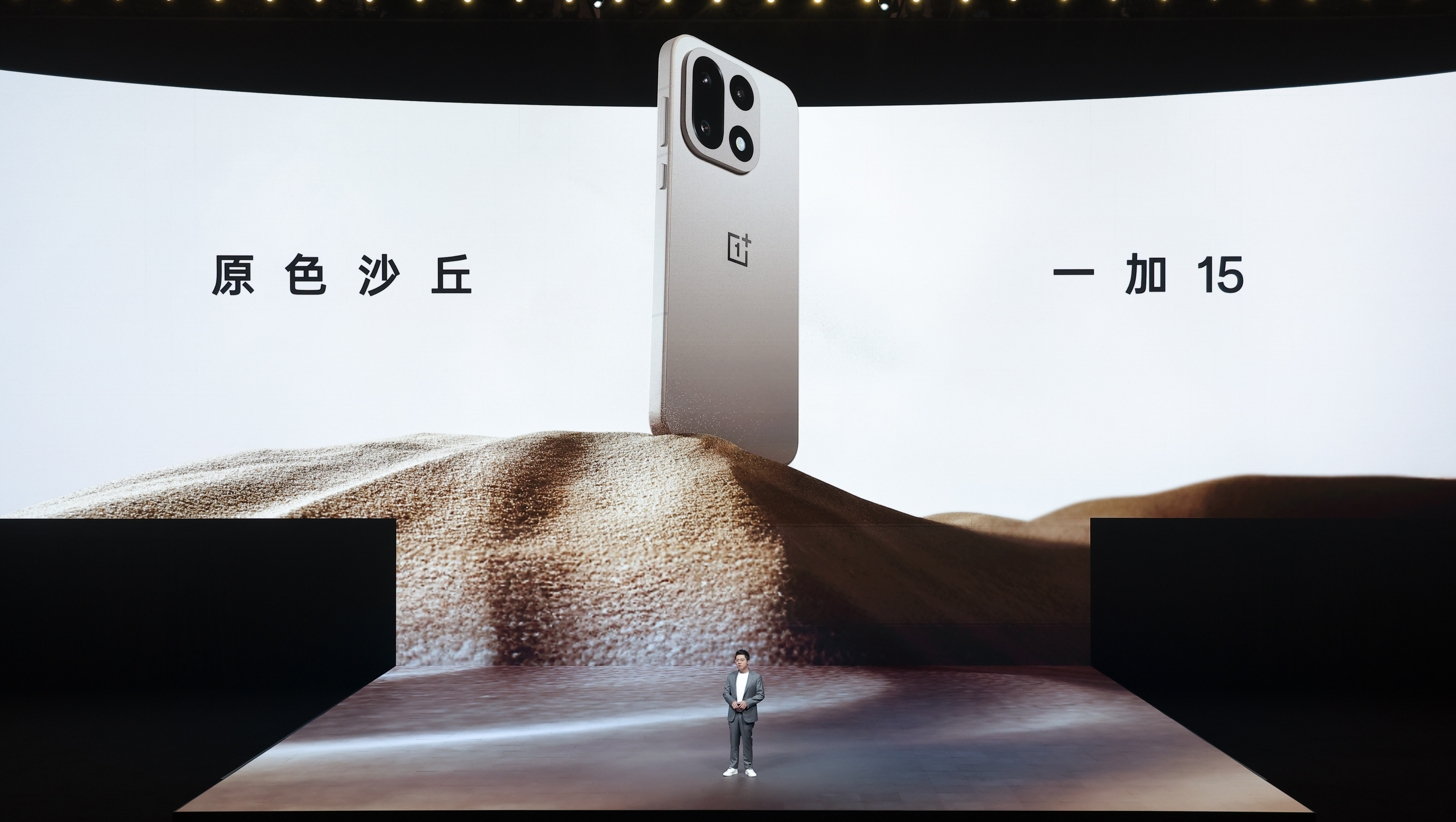 一加15的三款配色，要我推荐还得沙丘色，这个色的手感特别不错，强烈建议去线下摸摸