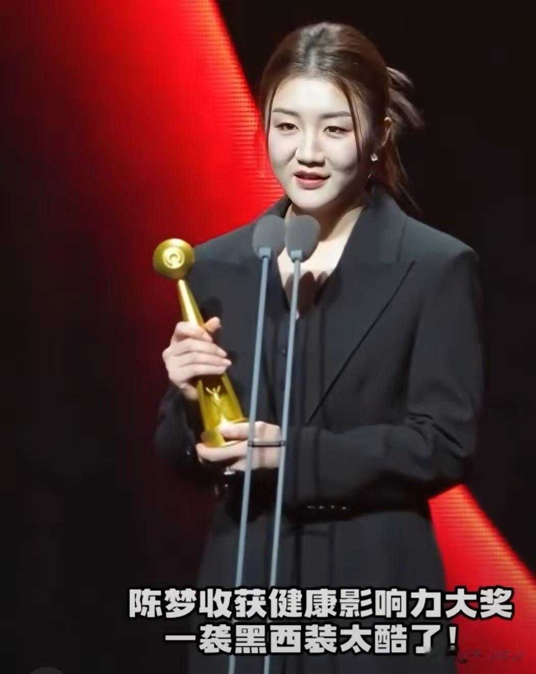 彩虹总在风雨后！谁都没想到，即使陈梦获得巴黎奥运会乒乓球女单冠军后，迎接她的也