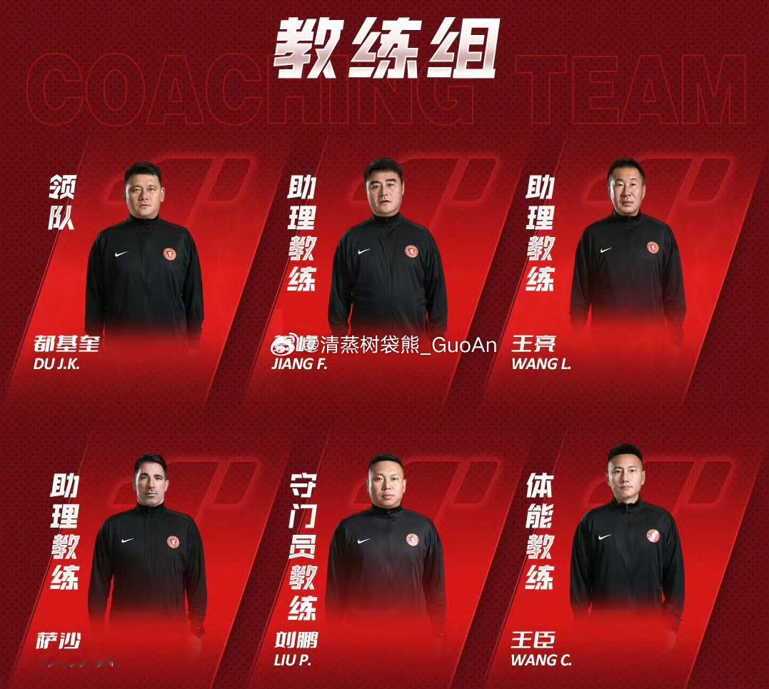 国安一线队新任守门员教练将由本土教练刘鹏接任，此前他曾是李金羽教练团队的一员，今