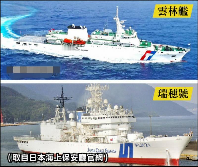 【日媒：台日海巡联合海训迈向常态化】据日本《读卖新闻》3日报道，今年六月，台湾当
