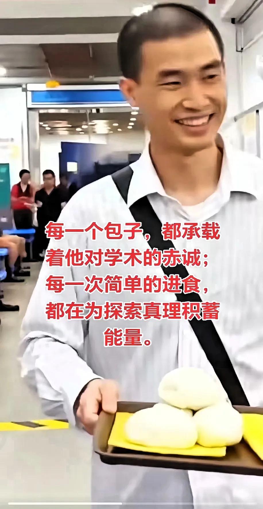 韦东奕变样了！​​​​​那个“邋遢”的韦东奕今天帅到我认不出！今天刷到了韦东奕的