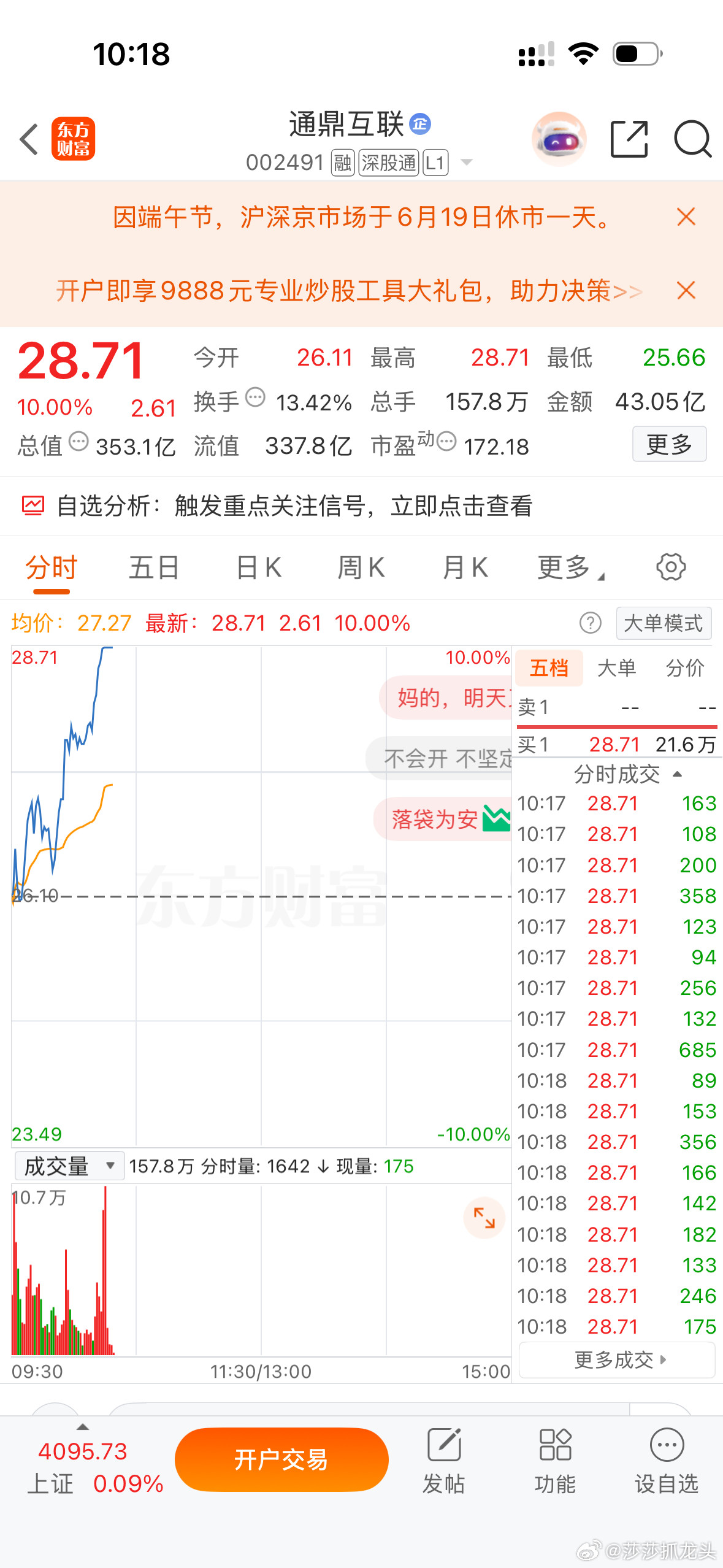 兄弟们！让我哭一会！我的天拿！这真的是看准我来搞吗！
