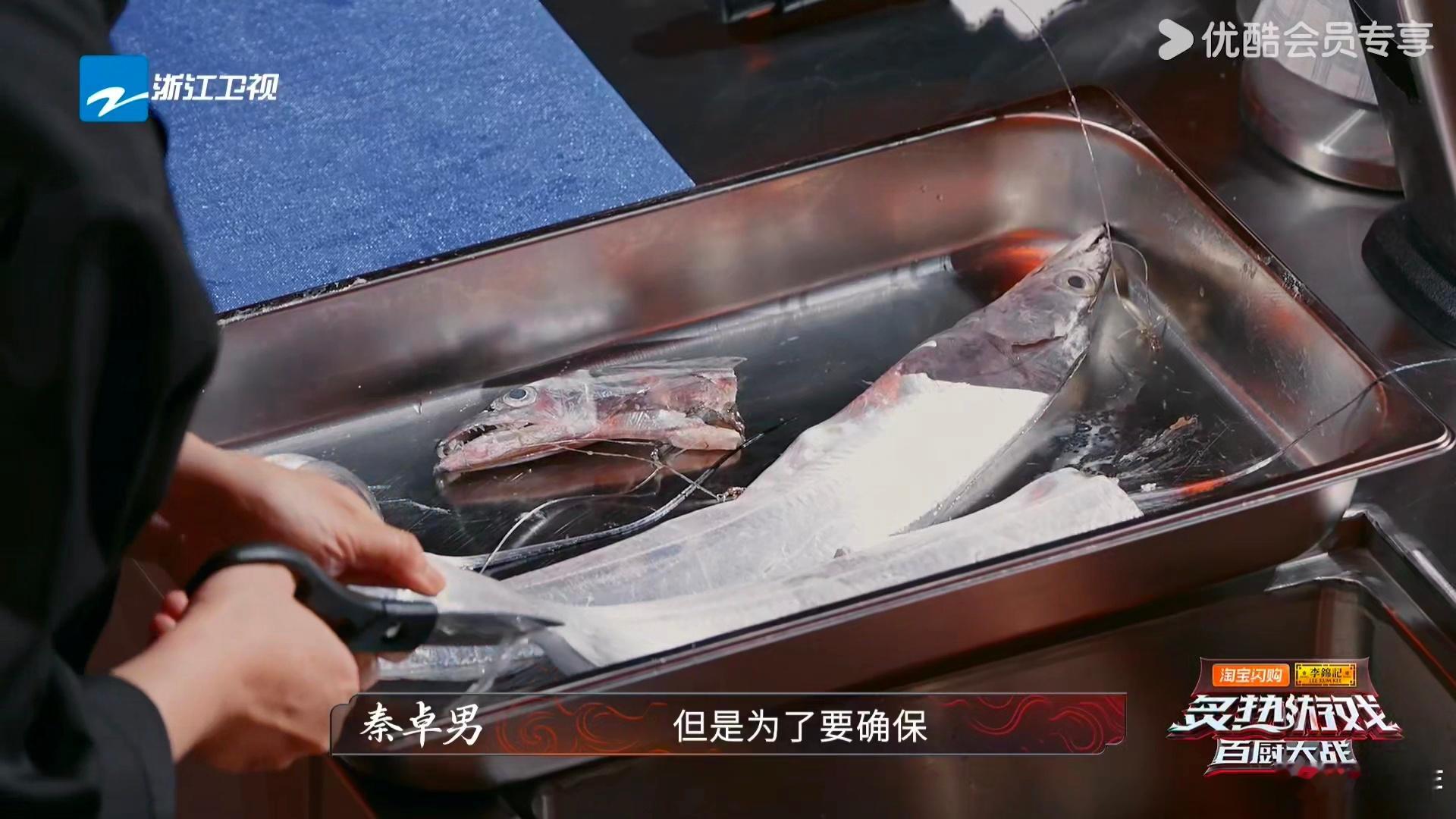 刚刷到这段厨艺秀馋哭，无骨油炸带鱼想想就爽，谁不想优雅炫鱼不吐刺～