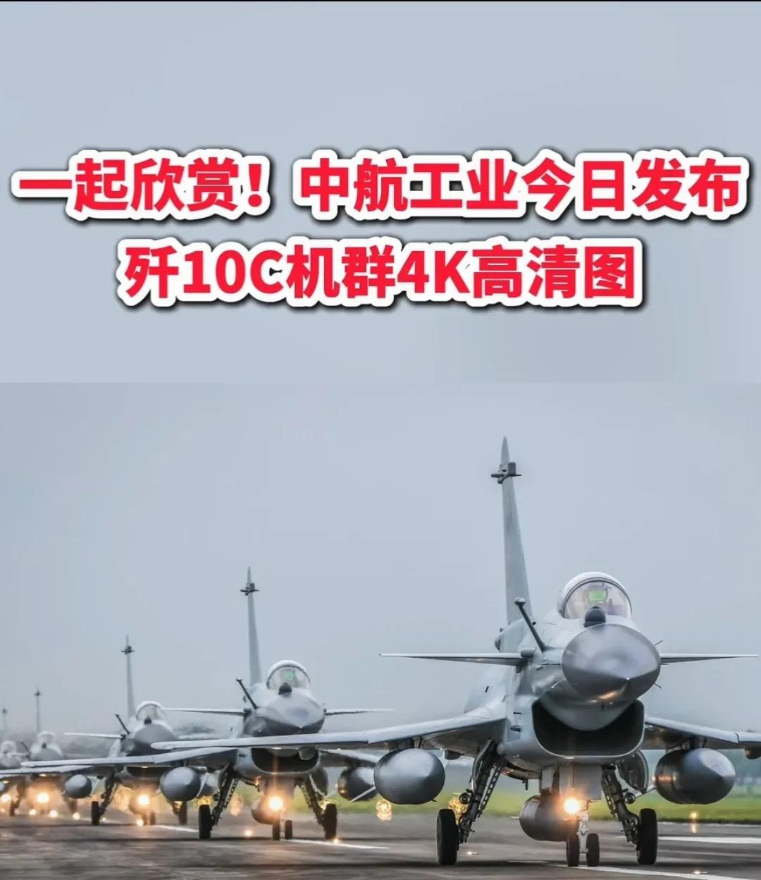歼10C一战封神，将引来全世界研究中西方最强武器！巴基斯坦总理，国防长，外交
