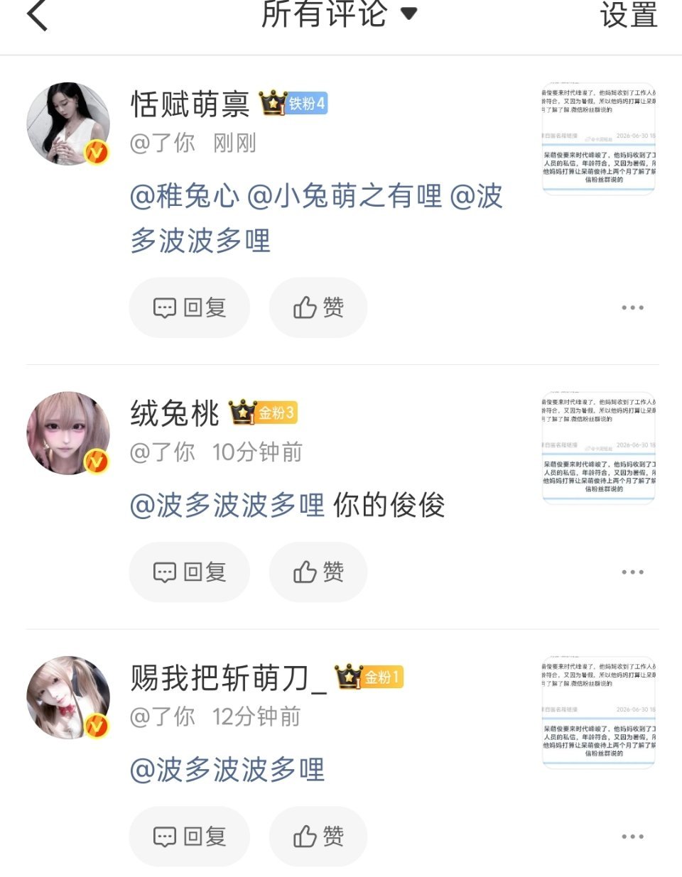 你们搞什么菲鸡？