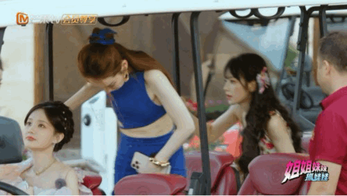 张艺凡戚薇毯子还能塞下一个我吗救命！张艺凡这披风是有什么魔法吗？怎么塞下了一个