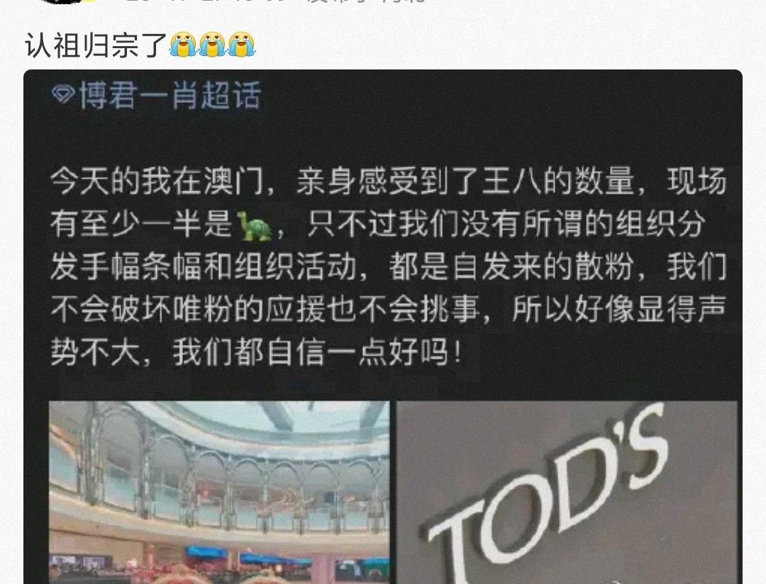 谁再说博君一肖cpf不是xz粉丝？你们真的没有心！我为黄🦐鸣不平。黄🦐们为